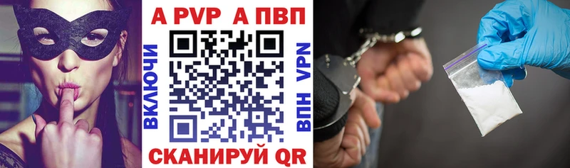 Alpha PVP СК КРИС  Октябрьск 
