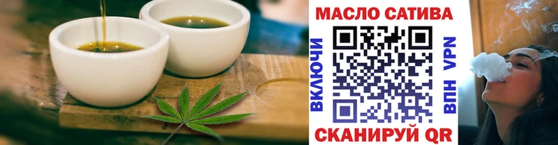 Печенье с ТГК конопля  Октябрьск 