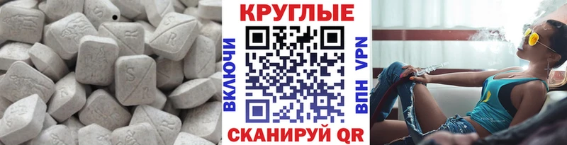ОМГ ОМГ маркетплейс  darknet клад  Ecstasy Cube  Октябрьск 