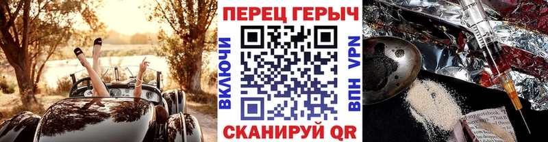 ГЕРОИН белый купить кракен ТОР Октябрьск