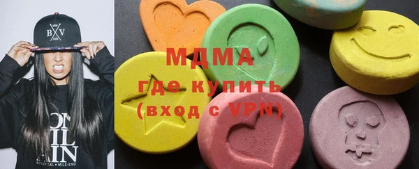 гашиш Волоколамск