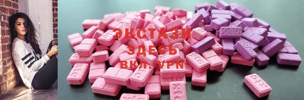 меф Вяземский