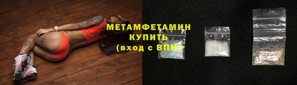 марихуана Вязники