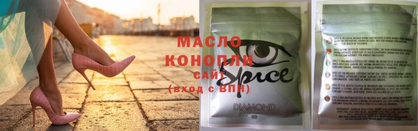 MDMA Premium VHQ Вязьма