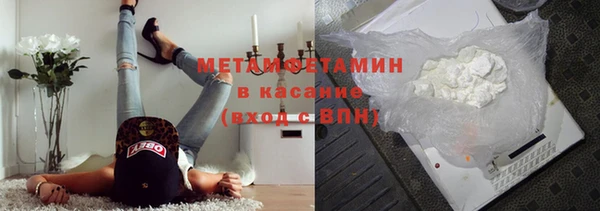 MDMA Premium VHQ Вязьма