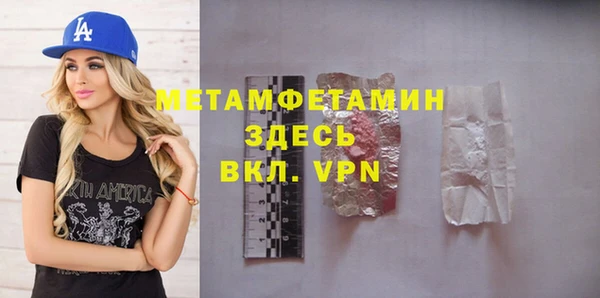 дмт Волосово