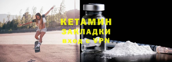 гашиш Волоколамск