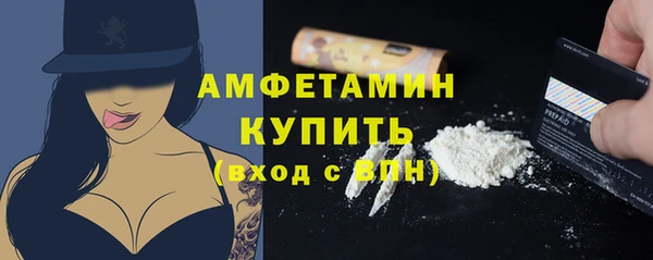 MDMA Premium VHQ Вязьма