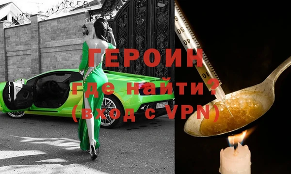 марихуана Вязники