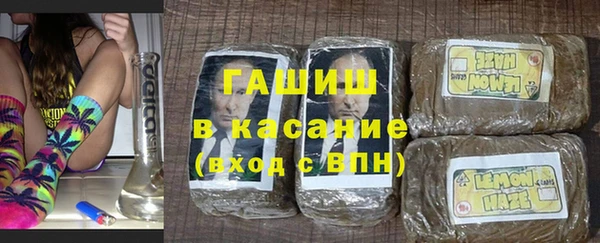 гашиш Волоколамск