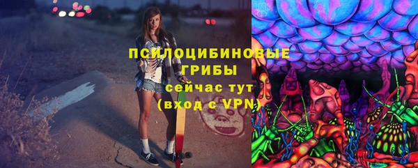 гашиш Волоколамск