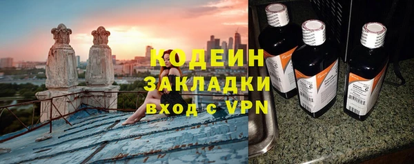винт Володарск