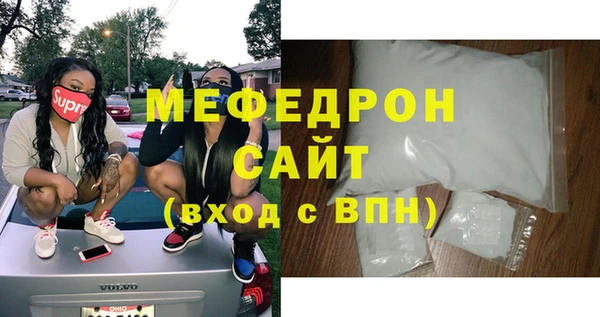 гашиш Волоколамск