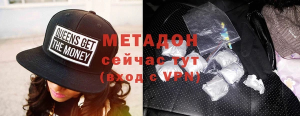 MDMA Premium VHQ Вязьма
