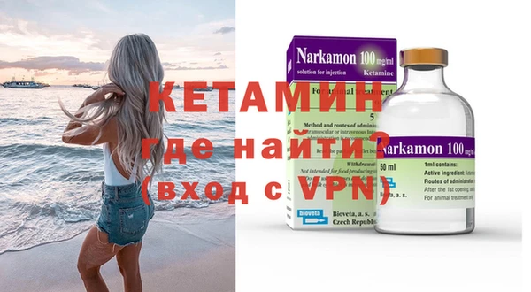 марихуана Вязники
