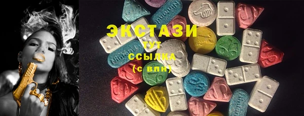 гашиш Волоколамск