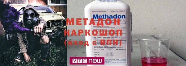 экстази Надым