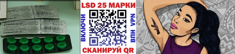 LSD-25 экстази ecstasy  хочу   Октябрьск 