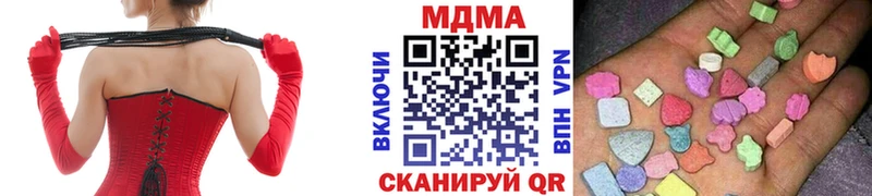 МДМА кристаллы  закладки  kraken tor  Октябрьск 