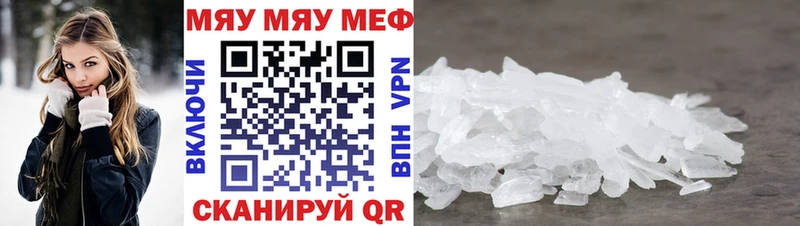 даркнет сайт kraken ссылки МЕФ VHQ Октябрьск
