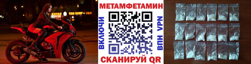Первитин пудра  Октябрьск 